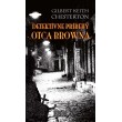 Detektívne prípady otca Browna