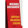Zápisky mladého lekára