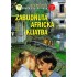 Zabudnutá africká kliatba