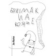 Eskimák na korze