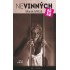NeVINNÝCH 15
