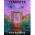 Temnota a jiné horory