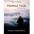 Promile tour