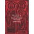 Exilové periodikum Nový život (1949–2001)