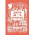 Anna v Avonlea