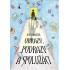 Obrazy, podrazy a spolužáci
