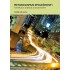 Metabolismus společnosti