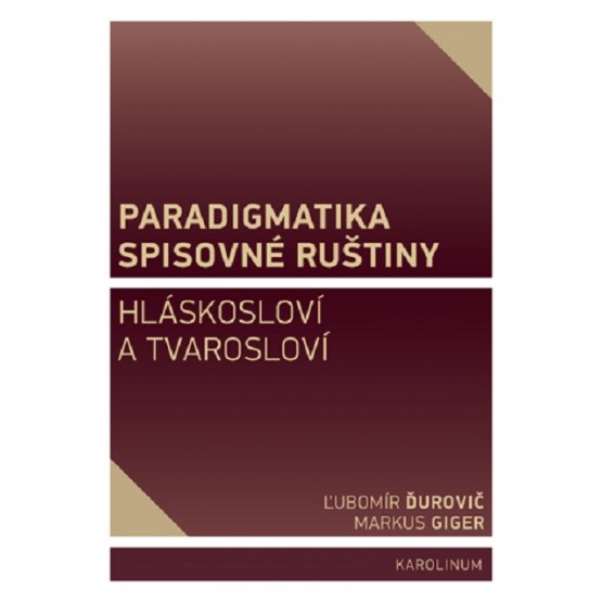 Paradigmatika spisovné ruštiny