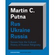 Rus - Ukraine - Russia