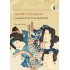 Gendži monogatari a populární literatura období Edo