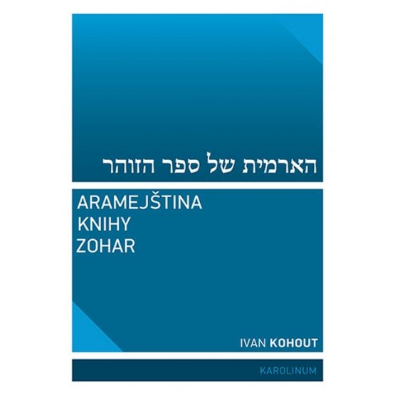 Aramejština knihy Zohar