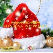 Vianočná rozprávka