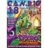 GAMING 18