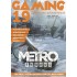 GAMING 19