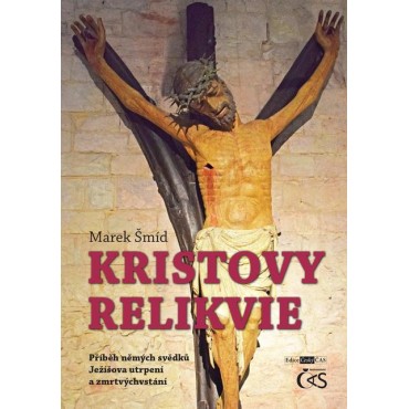 Kristovy relikvie