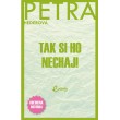 Tak si ho nechaj!