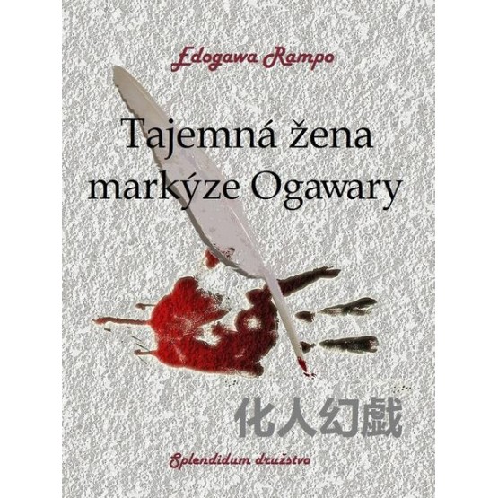 Tajemná žena markýze Ogawary