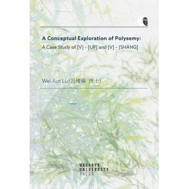 A Conceptual Exploration of Polysemy