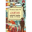 Holistická detektívna agentúra Dirka Gentlyho
