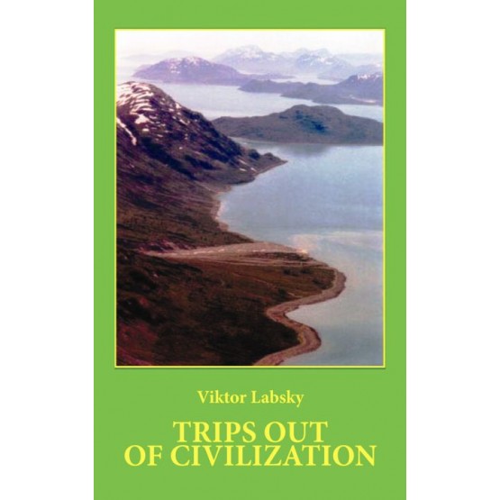 Trips out of Civilization