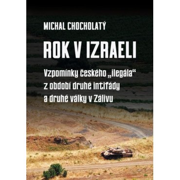 Rok v Izraeli