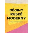 Dějiny ruské moderny