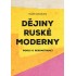 Dějiny ruské moderny