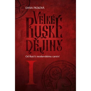 Velké ruské dějiny I - Od Rusi k moskevskému carství