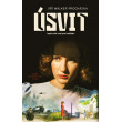 Úsvit