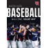 Baseball – malá země, velké sny