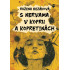 S nervama v kopru a kopretinách