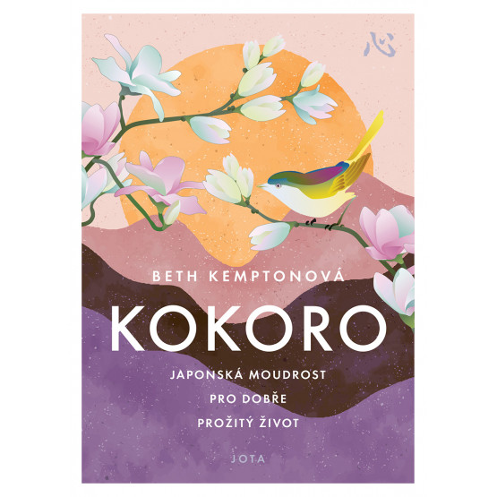 Kokoro