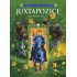Juxtapozice
