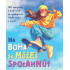 Na Boha sa môžeš spoľahnúť