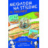 Megadom na strome. 91 poschodí