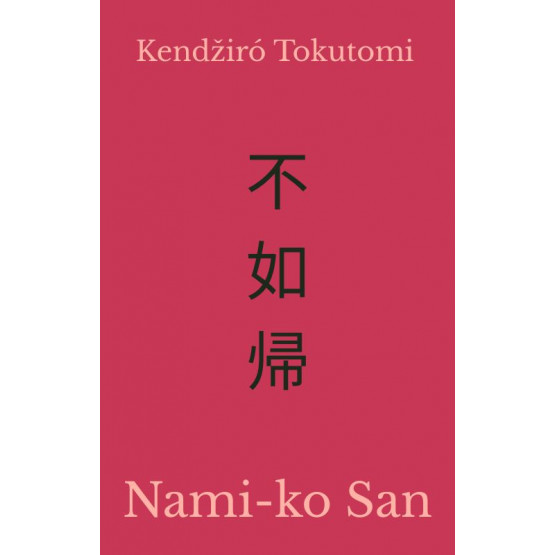 Nami-ko San